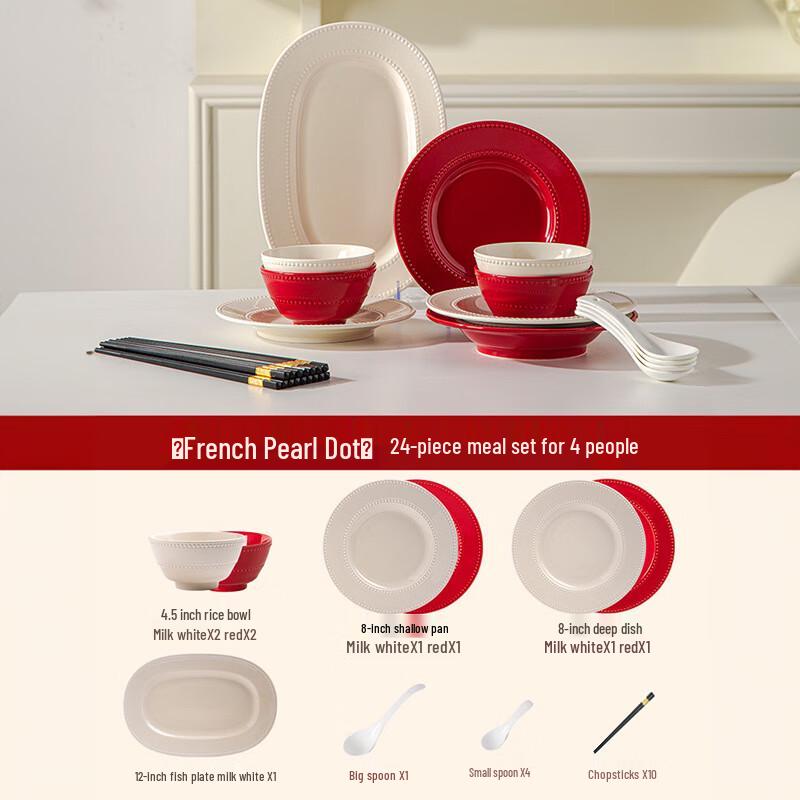French Beaded 24-Piece Enamel Dinnerware Set
French Beaded 24-Piece Enamel Dinnerware Set