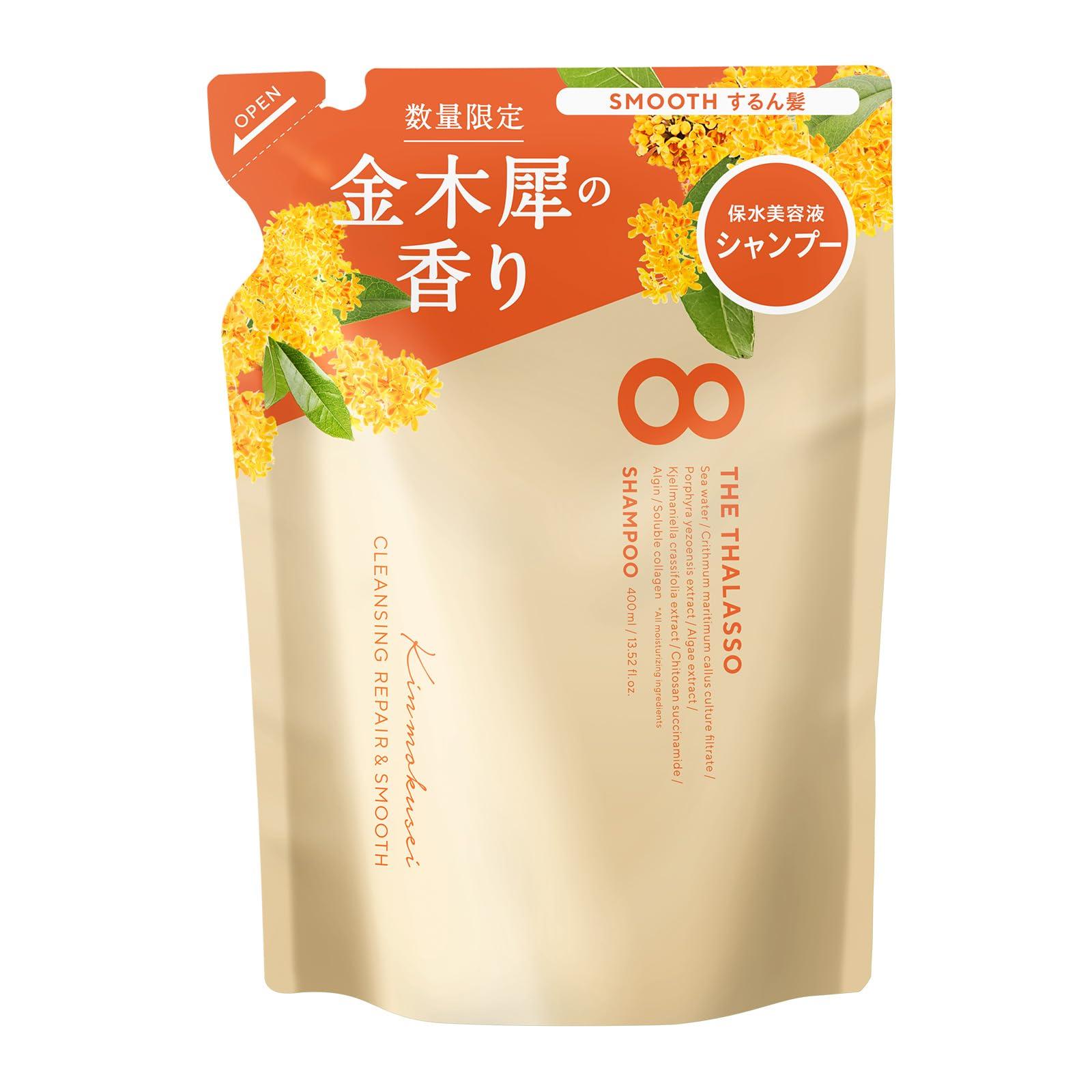 Eight the Thalasso Cleansing Repair & Smooth Serum Shampoo (Refill) (Osmanthus scent)
Eight the Thalasso Cleansing Repair & Smooth Serum Shampoo (Refill) (Osmanthus scent)