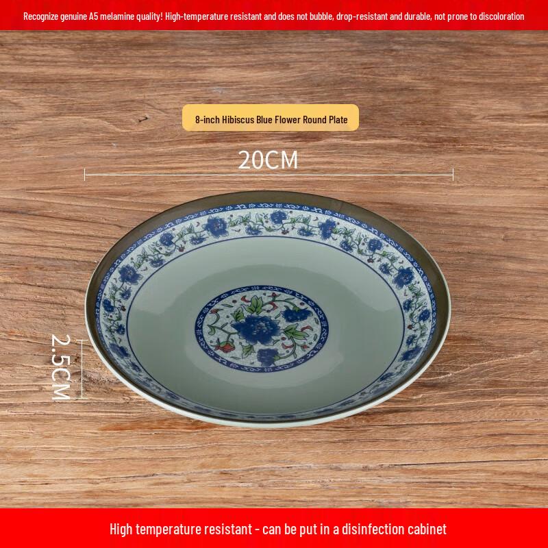 Melamine Serving Plate
Melamine Serving Plate