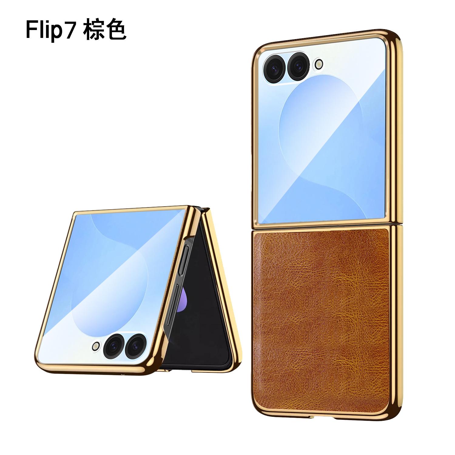 Retro Plain PU Leather Z Flip 7 Case With Front Screen Protector, Plating Phone Case For Galaxy Z Flip 6 Flip5 Flip4 Flip3 Case Galaxy Z Flip 7 коричневий
Retro Plain PU Leather Z Flip 7 Case With Front Screen Protector, Plating Phone Case For Galaxy Z Flip 6 Flip5 Flip4 Flip3 Case Galaxy Z Flip 7 коричневий