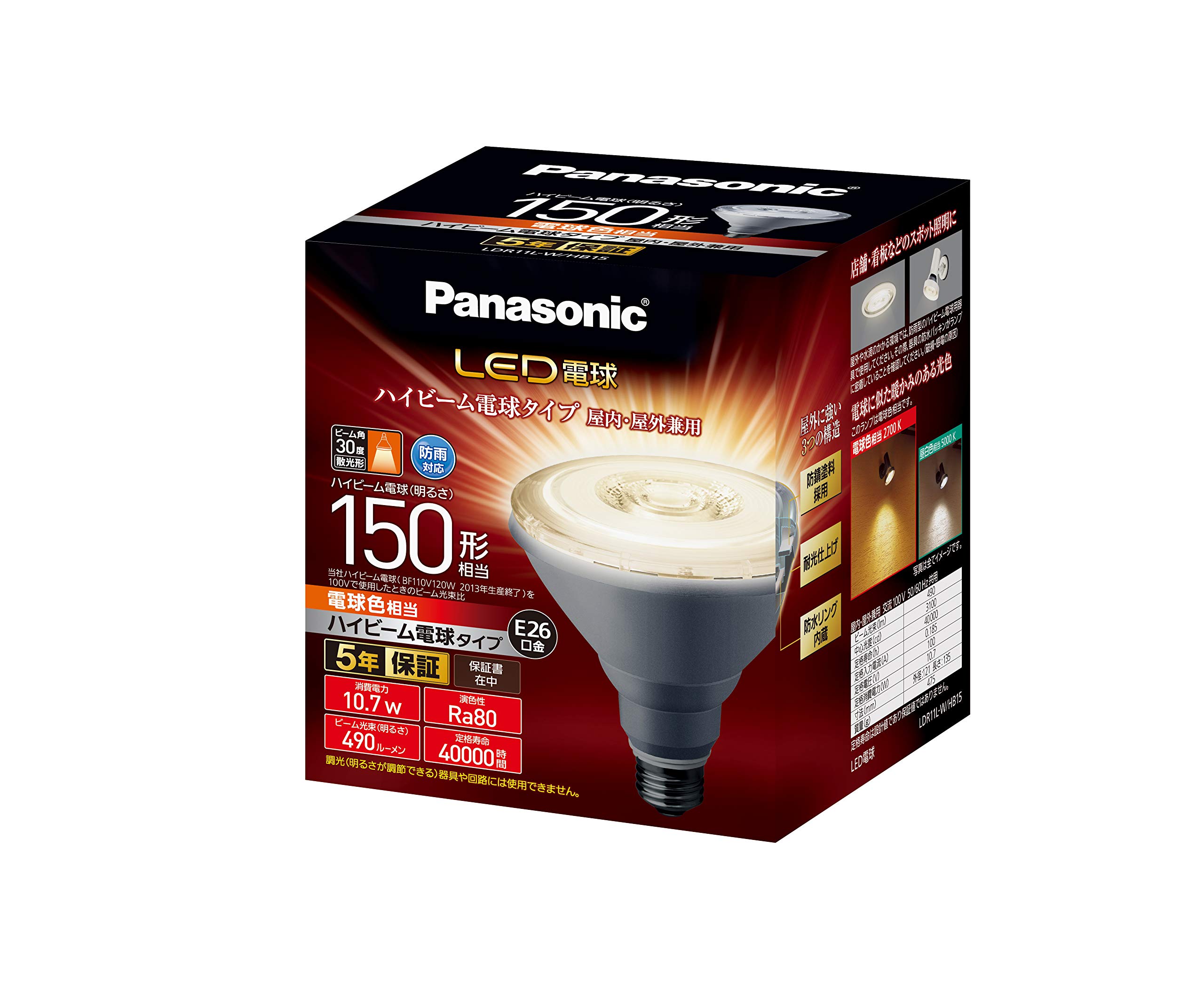Светодиодная лампа Panasonic, диаметр цоколя 26 мм, эквивалент лампы накаливания 150 Вт, цвет лампы эквивалентен (10,7 Вт), Тип лампы дальнего света, совместим с герметичными
Светодиодная лампа Panasonic, диаметр цоколя 26 мм, эквивалент лампы накаливания 150 Вт, цвет лампы эквивалентен (10,7 Вт), Тип лампы дальнего света, совместим с герметичными