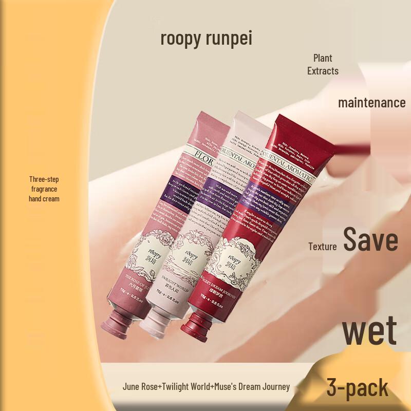 Runpei Poetry Series Hydrating Hand Cream 3-Piece Set
Runpei Poetry Series Hydrating Hand Cream 3-Piece Set