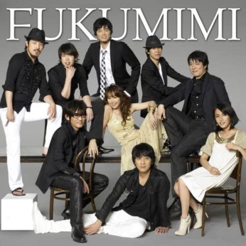 CD FUKUMIMI - Dance Baby Dance / Natsu Ha Korekar RZCD45926 Japan Japanese Pop/Rock Used
CD FUKUMIMI - Dance Baby Dance / Natsu Ha Korekar RZCD45926 Japan Japanese Pop/Rock Used