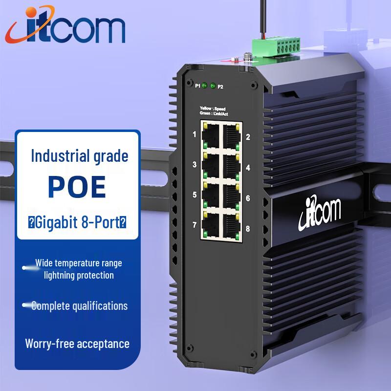 Aidikang Industrial Gigabit 8-Port PoE Ethernet Switch
Aidikang Industrial Gigabit 8-Port PoE Ethernet Switch