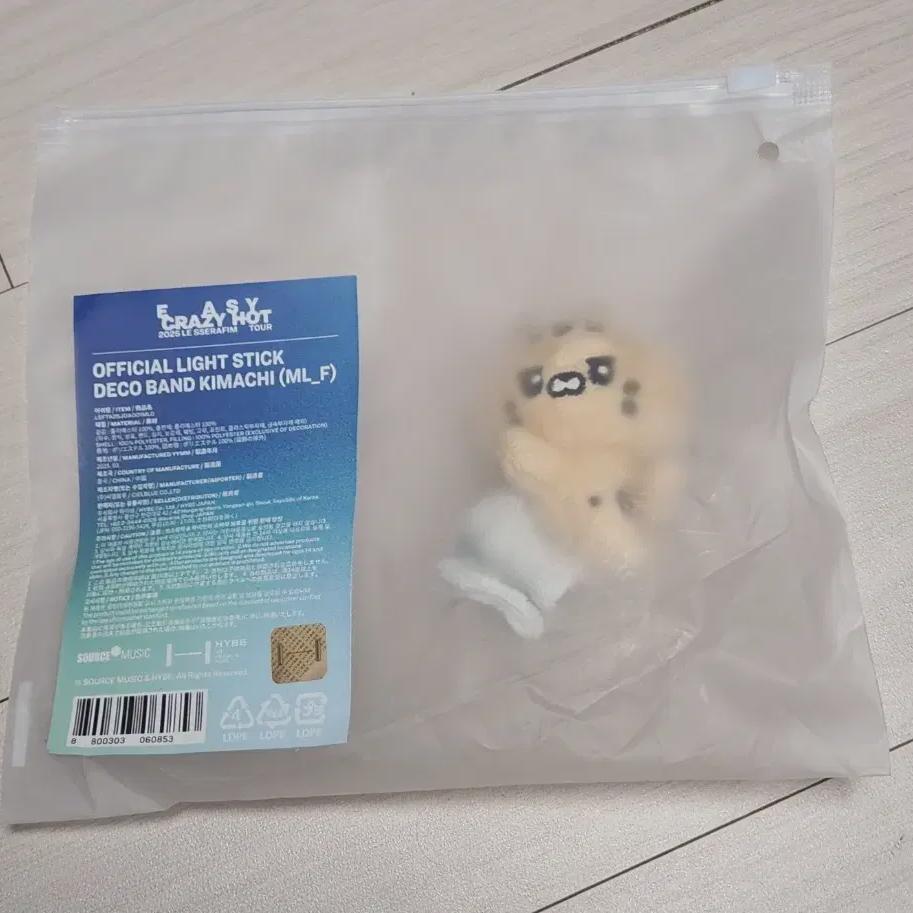 Le Sserafim Chaewon Pimms Club Lightstick Decor Band
Le Sserafim Chaewon Pimms Club Lightstick Decor Band