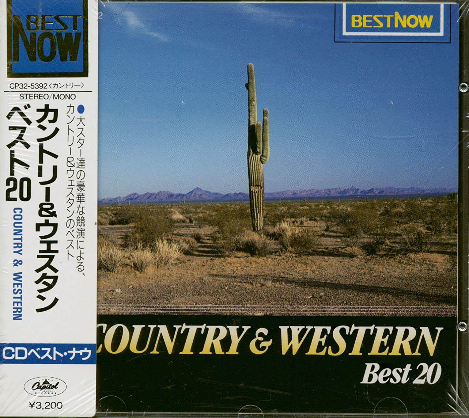 CD OMNIBUS, MERLE HAGGARD, HANK THOMPS - Top 20 Country & Western Japan Music Others Used
CD OMNIBUS, MERLE HAGGARD, HANK THOMPS - Top 20 Country & Western Japan Music Others Used