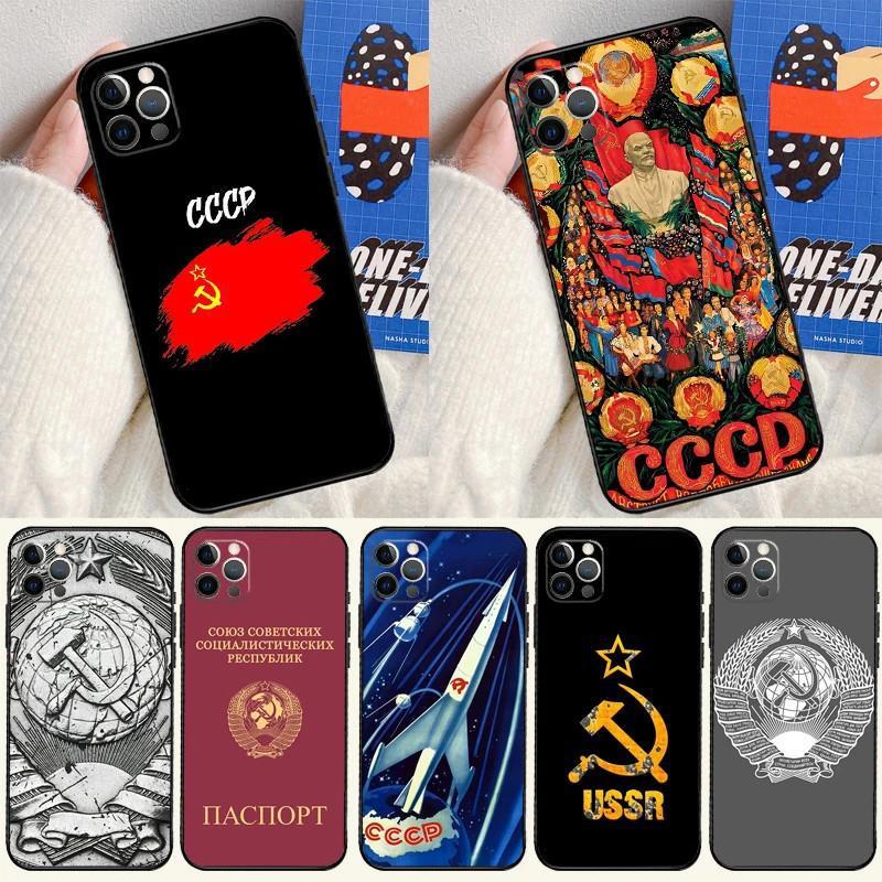 Подходит для чехла для мобильного телефона iPhone11, чехла для мобильного телефона с флагом Советского Союза, окрашенного в цвет анти-падения для защиты от падения iPhone 11
Подходит для чехла для мобильного телефона iPhone11, чехла для мобильного телефона с флагом Советского Союза, окрашенного в цвет анти-падения для защиты от падения iPhone 11