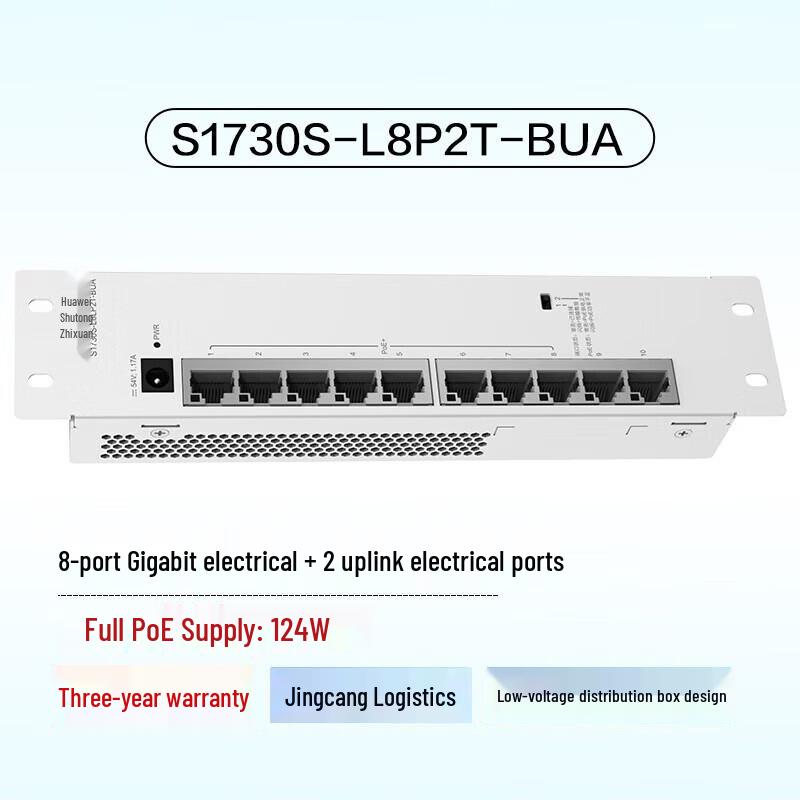 Huawei S1730S-L8P2T-BUA 8-Port PoE Gigabit Ethernet Switch
Huawei S1730S-L8P2T-BUA 8-Port PoE Gigabit Ethernet Switch