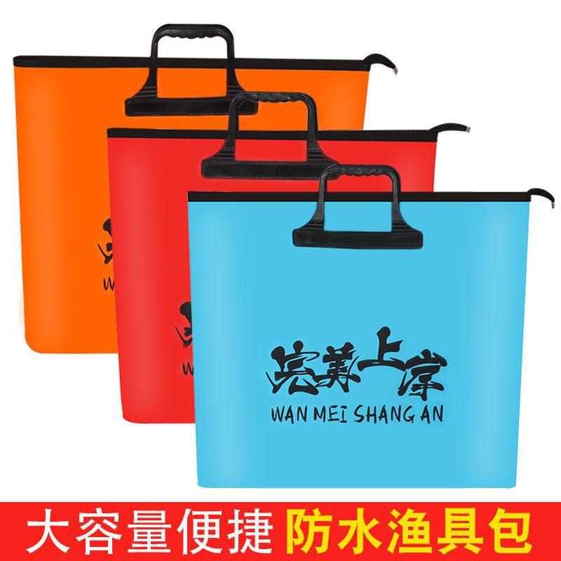 EVA fish protection bag tote bag fish protection bag fishing gear bag outdoor folding fishing bag fishing gear bag storage bottomless 50*50cm (with zipper)
EVA fish protection bag tote bag fish protection bag fishing gear bag outdoor folding fishing bag fishing gear bag storage bottomless 50*50cm (with zipper)