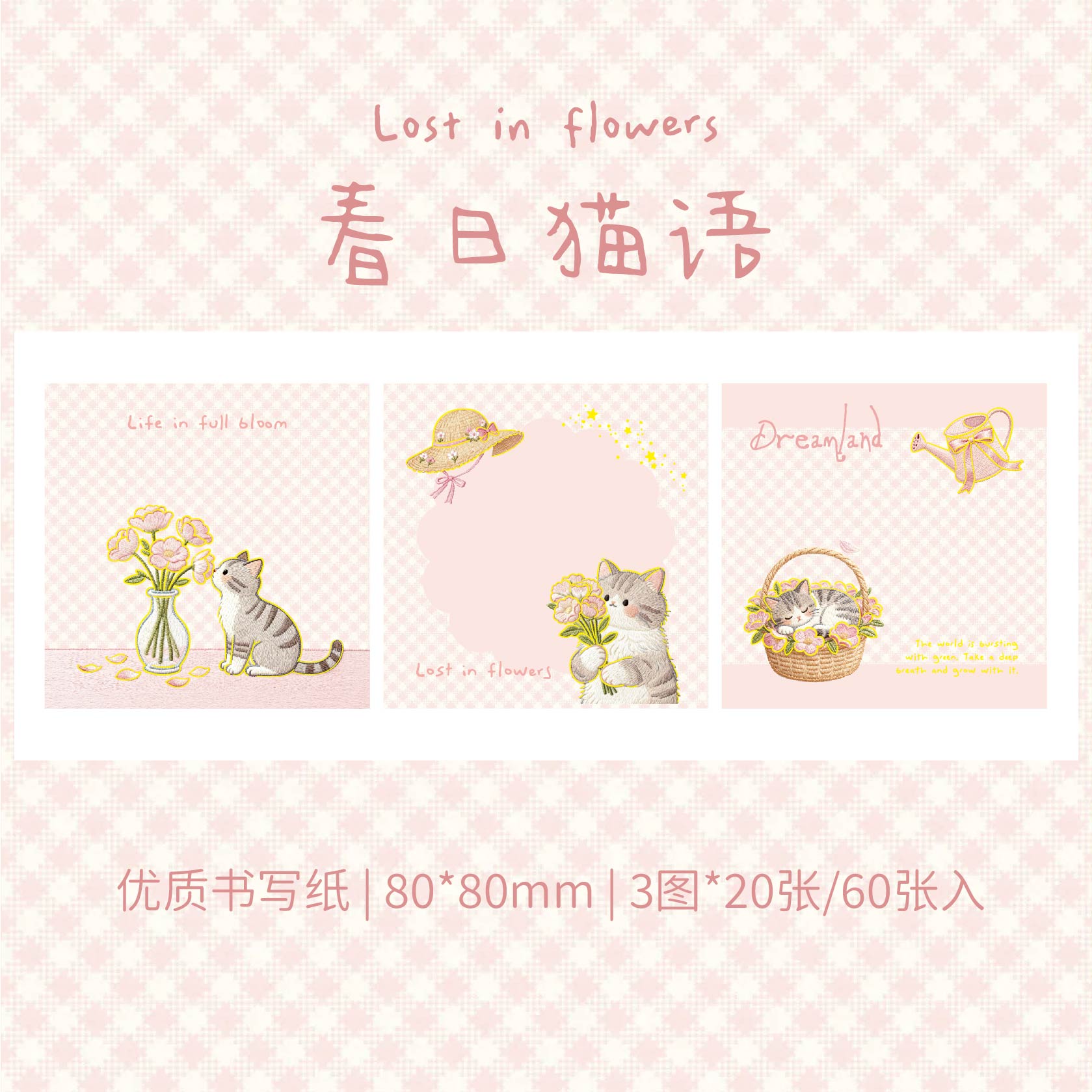 90pcs Embroidery Notes Series Kawaii Cartoon Laser Gold Message Notes DIY Handmade Scrapbooking Material Aesthetics Craft Paper
90pcs Embroidery Notes Series Kawaii Cartoon Laser Gold Message Notes DIY Handmade Scrapbooking Material Aesthetics Craft Paper