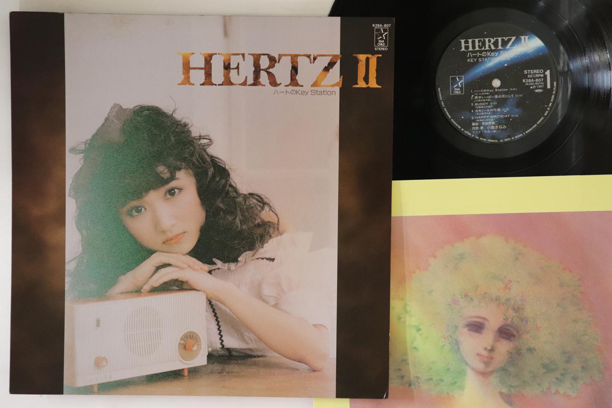 LP Record MANAMI KOMORI Hertz Ii Heart no key Station K28A807 STARCHILD 1987 Japan Japanese PopRock Used
LP Record MANAMI KOMORI Hertz Ii Heart no key Station K28A807 STARCHILD 1987 Japan Japanese PopRock Used