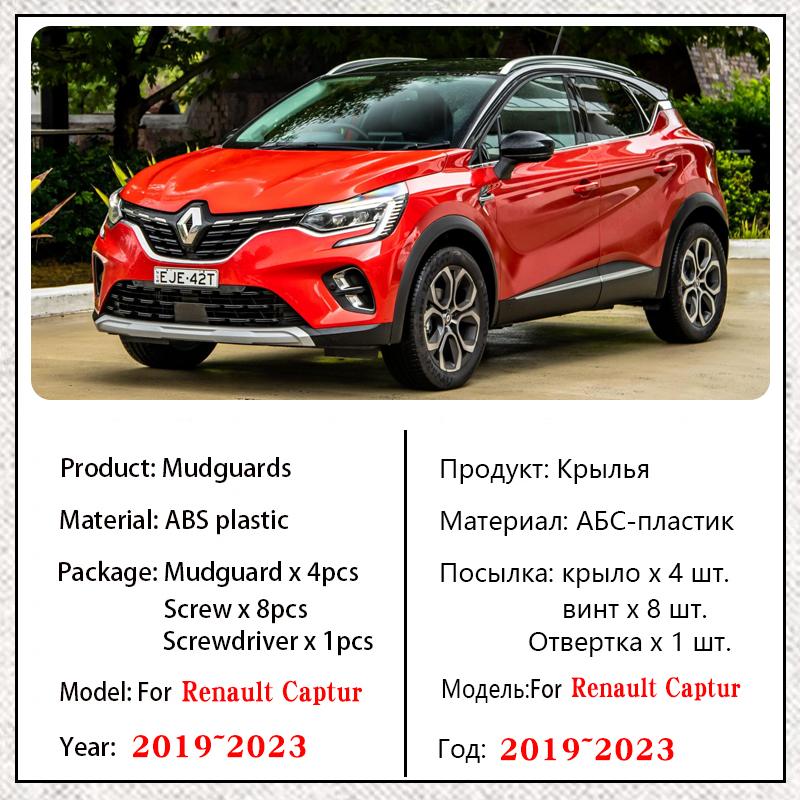 Брызговики для Renault Captur 2023 Mitsubishi ASX ~ 2023, автомобильный брызговик, краска для выпечки, брызговики, наклейка, автомобильные аксессуары
Брызговики для Renault Captur 2023 Mitsubishi ASX ~ 2023, автомобильный брызговик, краска для выпечки, брызговики, наклейка, автомобильные аксессуары