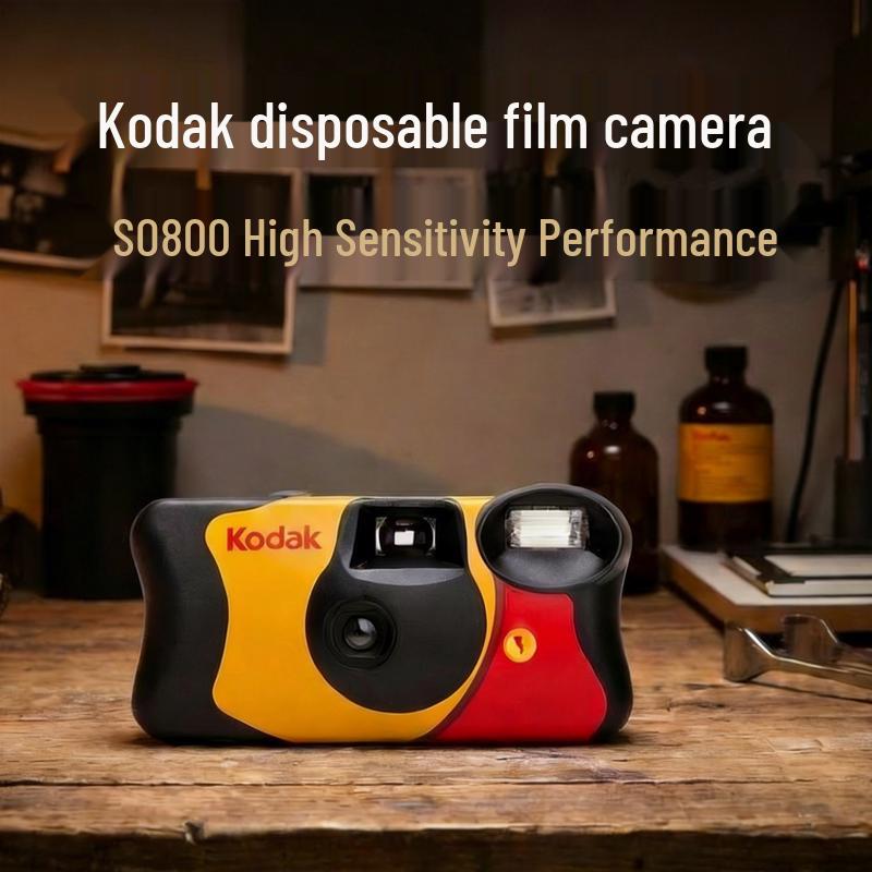 Одноразова фотокамера Kodak Funsaver, 27 кадрів (версія CN)
Одноразова фотокамера Kodak Funsaver, 27 кадрів (версія CN)