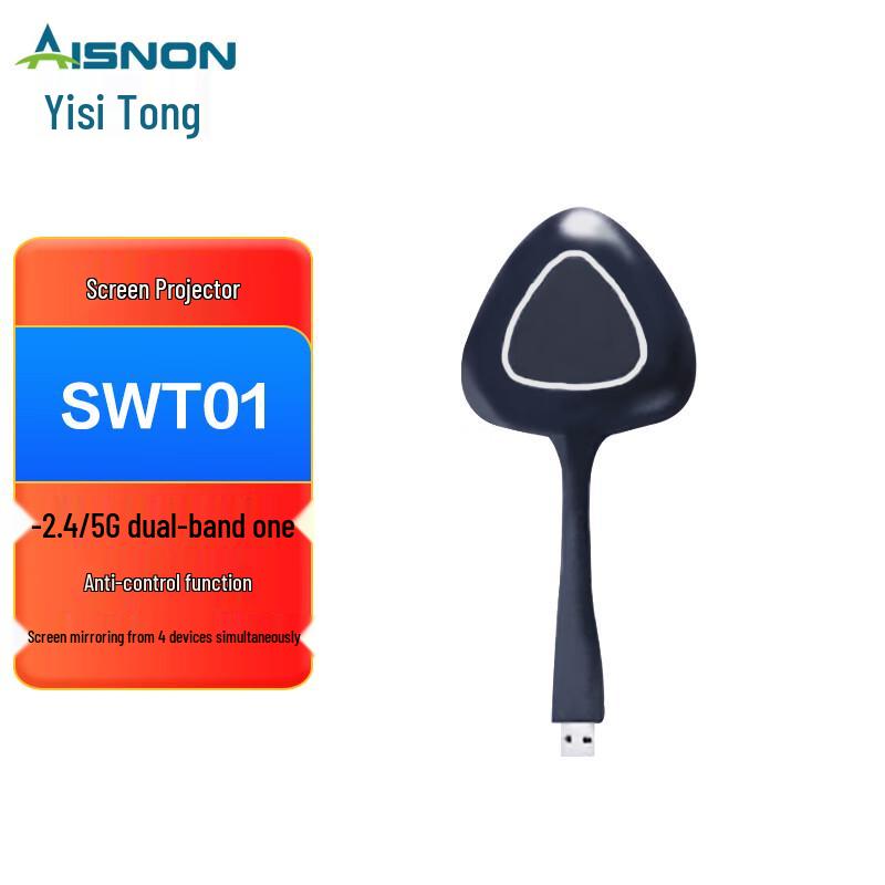 Yistong Smart Interactive Flat Panel Display (CN version)
Yistong Smart Interactive Flat Panel Display (CN version)