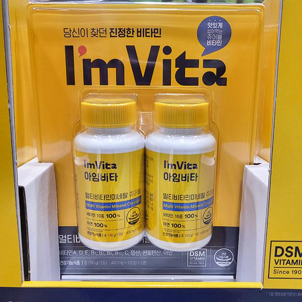 Im Vita Multi-Vitamin Chewable 1400mg x 100T x 2 Bottles One thing
Im Vita Multi-Vitamin Chewable 1400mg x 100T x 2 Bottles One thing