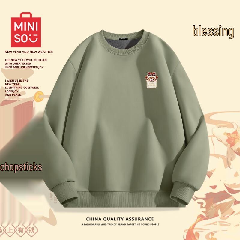 MINISO Men s Crew Neck Fleece Sweatshirt with Horse Design S
MINISO Men s Crew Neck Fleece Sweatshirt with Horse Design S