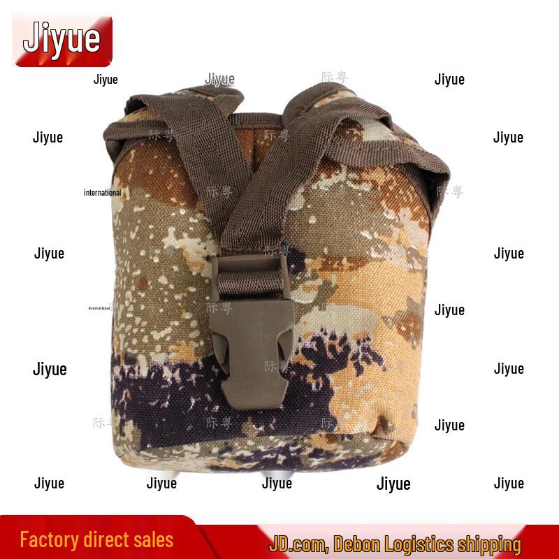 Jiyue 06 Tactical Water Bottle Pouch
Jiyue 06 Tactical Water Bottle Pouch