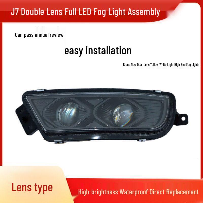 Jiefang J7 LED Fog Light Assembly for FAW 500/550/560 Tipper Left Dual Lens Full LED Fog Light
Jiefang J7 LED Fog Light Assembly for FAW 500/550/560 Tipper Left Dual Lens Full LED Fog Light