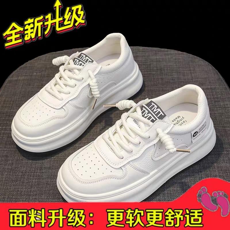 Маленькие белые туфли женские 2024 осень новые универсальные легкие дышащие повседневные спортивные кроссовки для сноуборда женская обувь папы 40 чёрный
Маленькие белые туфли женские 2024 осень новые универсальные легкие дышащие повседневные спортивные кроссовки для сноуборда женская обувь папы 40 чёрный