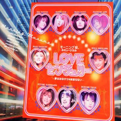 CD MORNING MUSUME. , NATSUMI, MARI, AT - Morning Musume. no musical LOVE Cen EPCE5116 Zetima 2001 Japan Japanese Pop/Rock Used
CD MORNING MUSUME. , NATSUMI, MARI, AT - Morning Musume. no musical LOVE Cen EPCE5116 Zetima 2001 Japan Japanese Pop/Rock Used