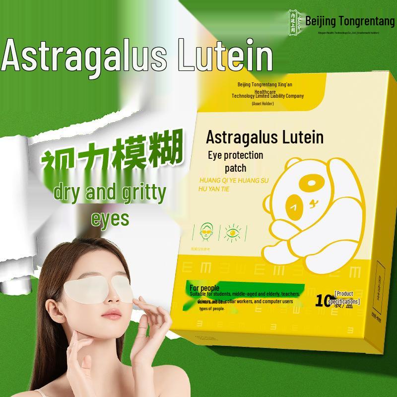 Beijing Tongrentang Astragalus & Lutein Eye Patches - 10 Bags/Box -
Beijing Tongrentang Astragalus & Lutein Eye Patches - 10 Bags/Box -