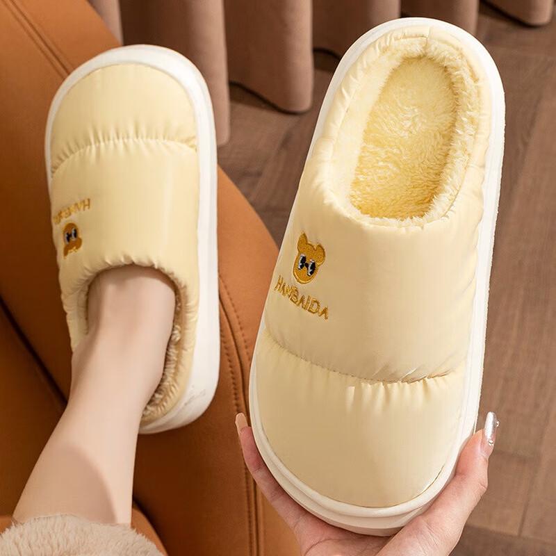 KAPABEAR Warm Waterproof Non-slip Plush Slippers 40-41
KAPABEAR Warm Waterproof Non-slip Plush Slippers 40-41