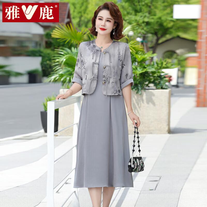Yalu New Chinese Style Elegant Dress Set for Women M
Yalu New Chinese Style Elegant Dress Set for Women M