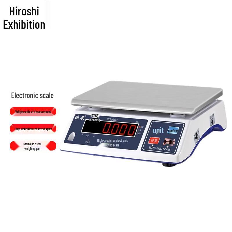 Haozhan DC172 High-Precision Digital Platform Scale
Haozhan DC172 High-Precision Digital Platform Scale