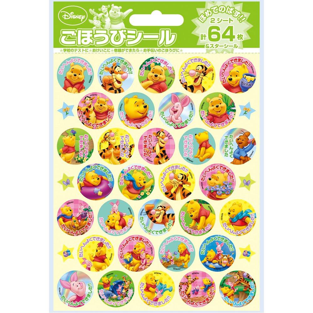 Наградные наклейки Beverly Disney Винни-Пух, 10 штук, SL-046A
Наградные наклейки Beverly Disney Винни-Пух, 10 штук, SL-046A