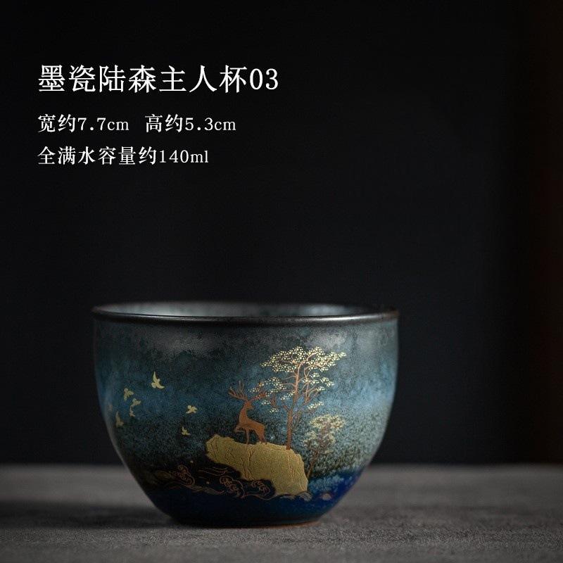 140ml High-end Kiln Change Ceramic Teacup Aesthetic Tea Bowl Tea Cup Set Tea-tasting Fragrance Cup Chazhan Master Cups Tea Items As your choose
140ml High-end Kiln Change Ceramic Teacup Aesthetic Tea Bowl Tea Cup Set Tea-tasting Fragrance Cup Chazhan Master Cups Tea Items As your choose