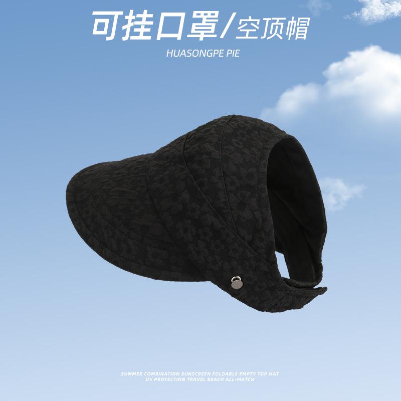 Bucket hat female face small leisure can tie ponytail sunshade widening sunscreen hat M(56-58cm)
Bucket hat female face small leisure can tie ponytail sunshade widening sunscreen hat M(56-58cm)