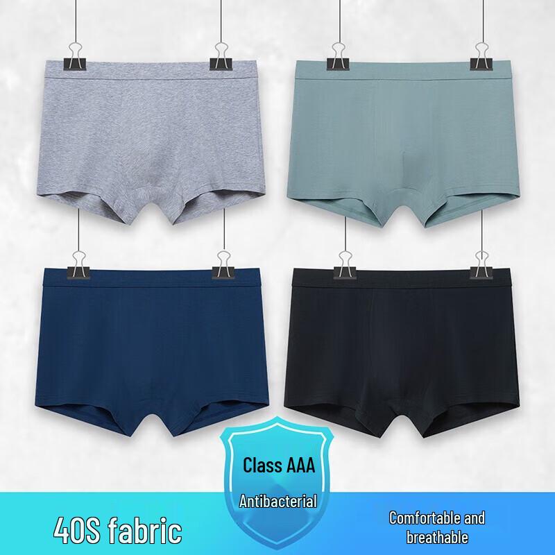 Yiershuang Men s 4-Pack 3A Antibacterial Mid-Rise Boxer Briefs L (170)
Yiershuang Men s 4-Pack 3A Antibacterial Mid-Rise Boxer Briefs L (170)