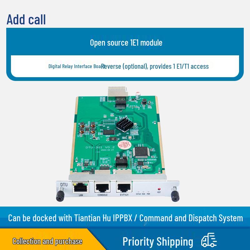 Tiantianhu Integrated IP Communication System (CN version)
Tiantianhu Integrated IP Communication System (CN version)