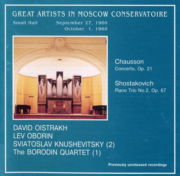 CD ERNEST CHAUSSON - DMITRI SHOSTAKOVI - Concerto, Op. 21 / Piano Trio No. 2 SMCCD0035 Moscow State Tc 1999 Japan Classical Used
CD ERNEST CHAUSSON - DMITRI SHOSTAKOVI - Concerto, Op. 21 / Piano Trio No. 2 SMCCD0035 Moscow State Tc 1999 Japan Classical Used