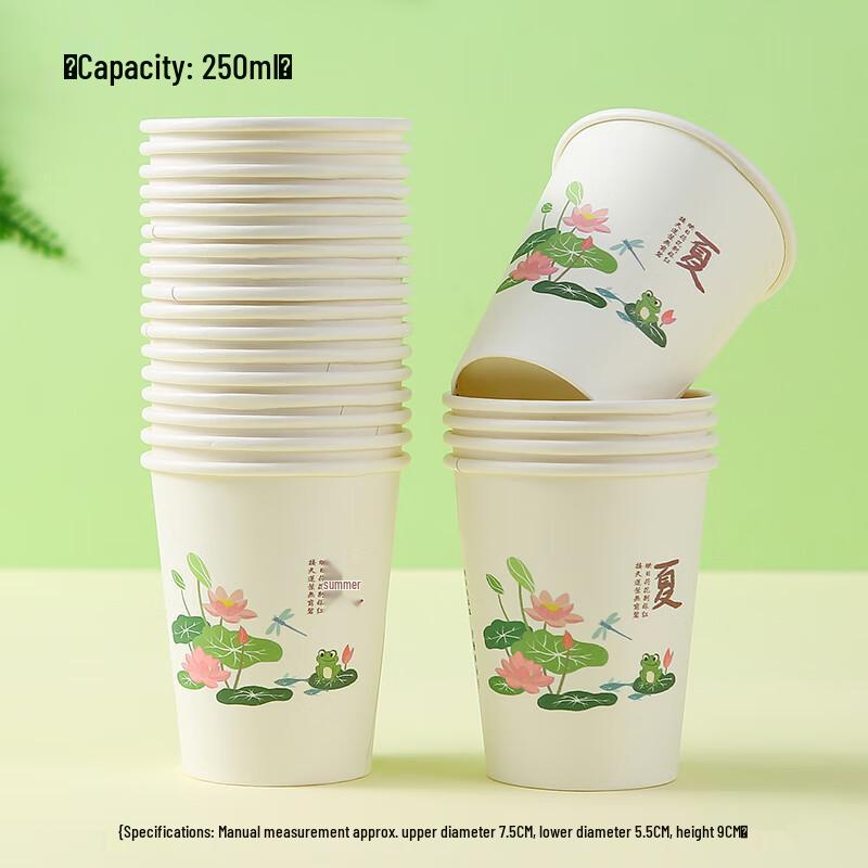 Chengzhi Disposable Thickened Paper Cups
Chengzhi Disposable Thickened Paper Cups