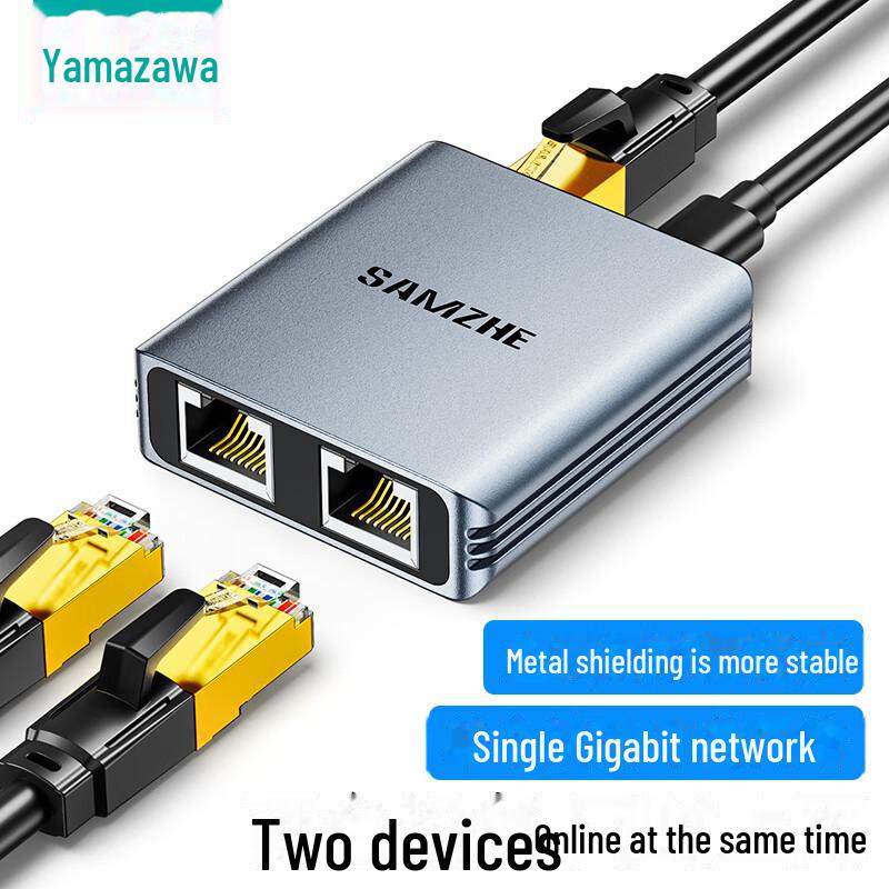 Shanze Gigabit RJ45 Network Cable Splitter: One-to-Two Internet Access Adapter Single shield
Shanze Gigabit RJ45 Network Cable Splitter: One-to-Two Internet Access Adapter Single shield