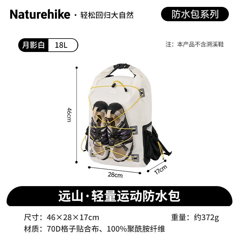 Naturehike Lightweight 18L Outdoor Waterproof Backpack
Naturehike Lightweight 18L Outdoor Waterproof Backpack