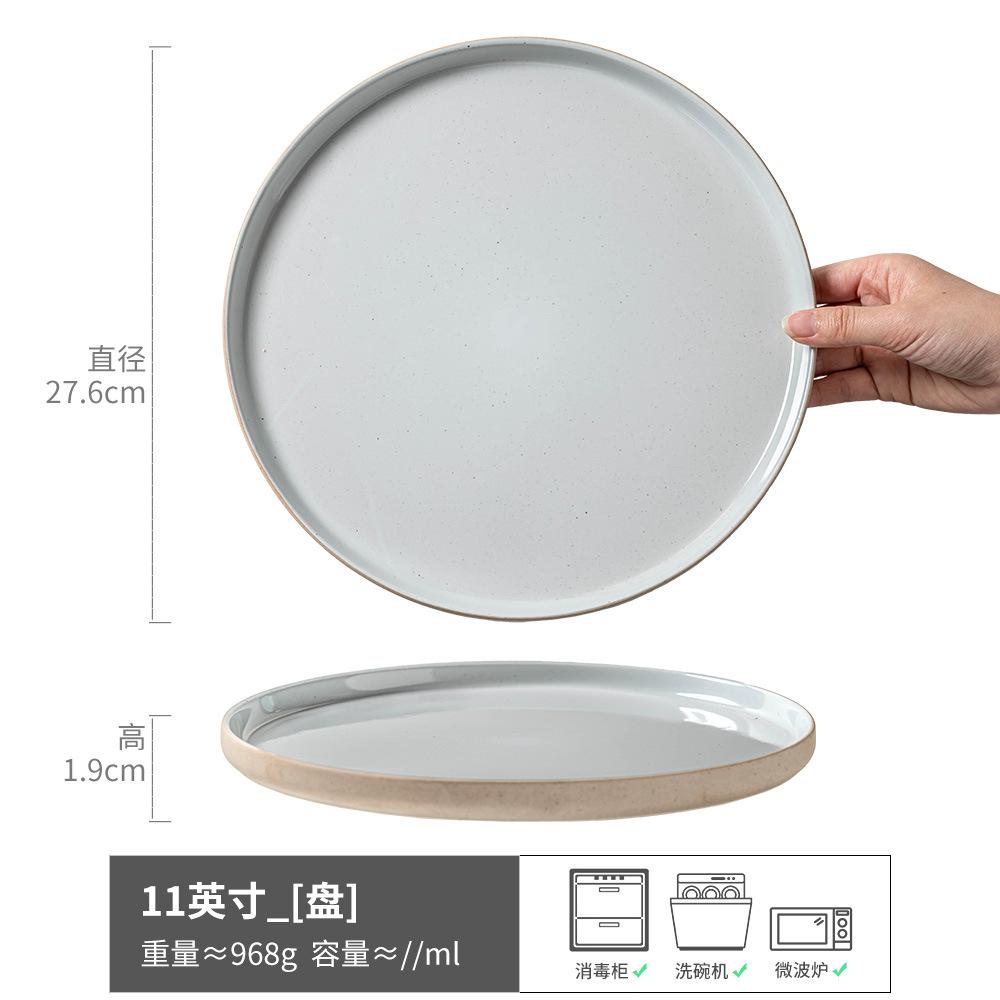 Round Plate Ceramic Steak Plate Large Plate Household Plate Vegetable Plate Western Plate Pasta Plate Simple Tableware Plate
Round Plate Ceramic Steak Plate Large Plate Household Plate Vegetable Plate Western Plate Pasta Plate Simple Tableware Plate