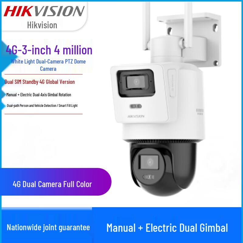 Hikvision 4MP Двооб єктивна Повноколірна PoE PTZ Камера CN вилка (адаптер в комплекті)
Hikvision 4MP Двооб єктивна Повноколірна PoE PTZ Камера CN вилка (адаптер в комплекті)