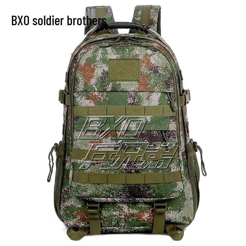 Star Style Outdoor Camouflage Backpack
Star Style Outdoor Camouflage Backpack