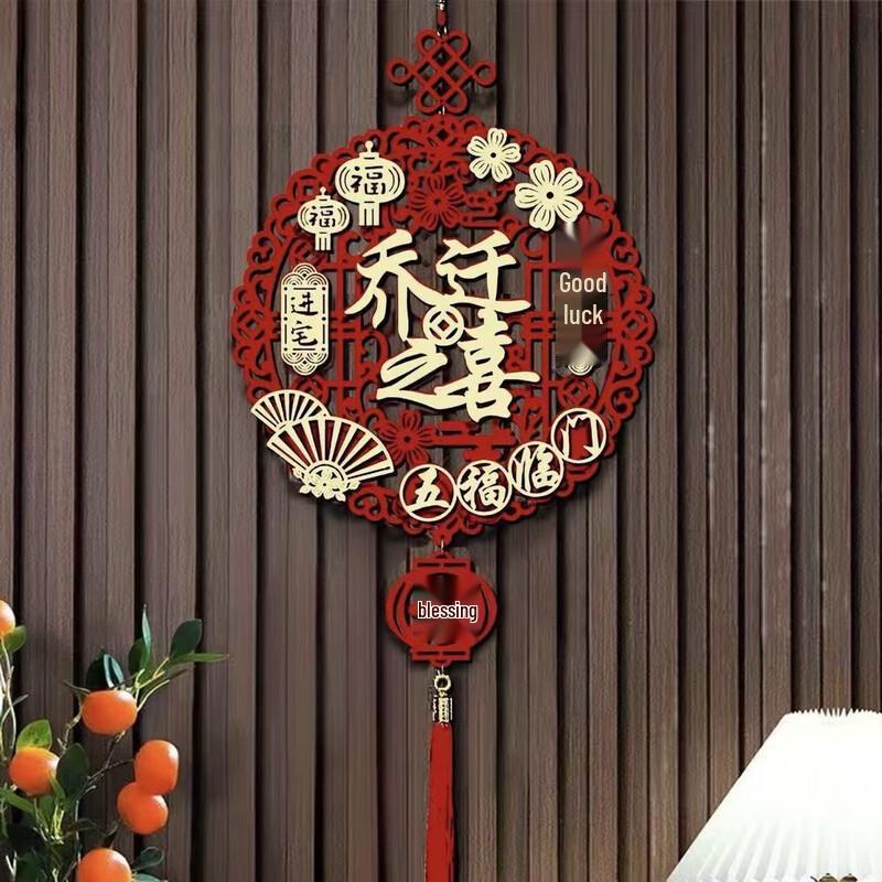 Housewarming Front Door Ornament Set (4-Pack)
Housewarming Front Door Ornament Set (4-Pack)