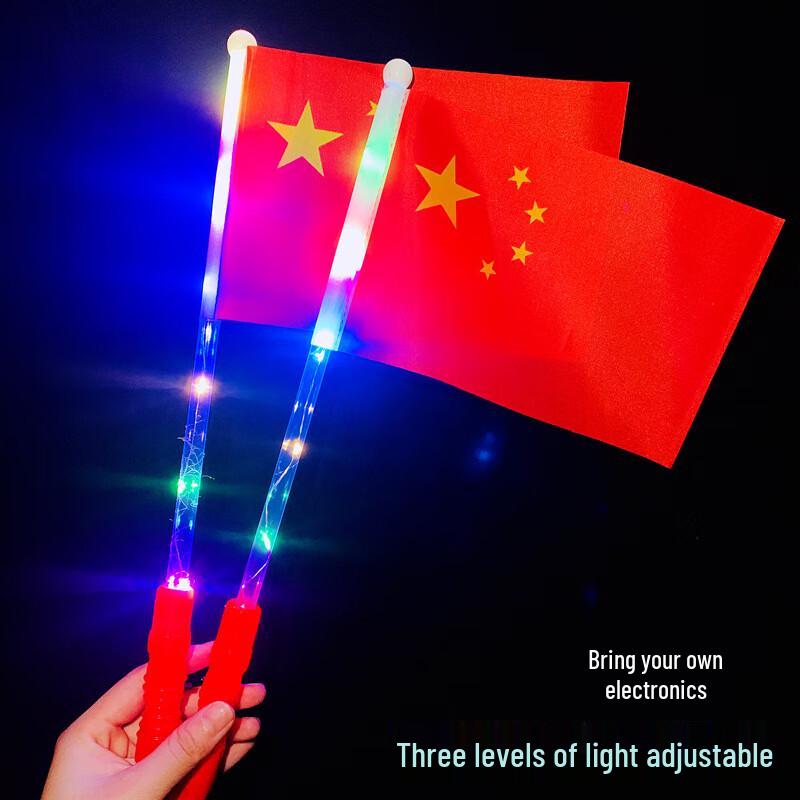 National Day Luminous Handheld Flag
National Day Luminous Handheld Flag