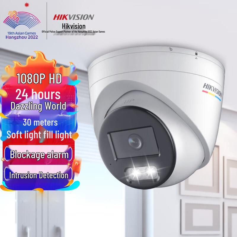 Hikvision 2MP Full-Color POE Outdoor Dome IP Camera
Hikvision 2MP Full-Color POE Outdoor Dome IP Camera