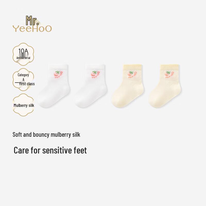 YEEHOO Kids Breathable Silk Blend Ankle Socks (2-Pair Pack) 9-10
YEEHOO Kids Breathable Silk Blend Ankle Socks (2-Pair Pack) 9-10