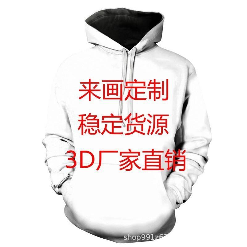 2026 Women s Shoulder Sleeve Threaded HawaiiHibiscus Brand Sweater Women s Hoodie Print 6XL
2026 Women s Shoulder Sleeve Threaded HawaiiHibiscus Brand Sweater Women s Hoodie Print 6XL