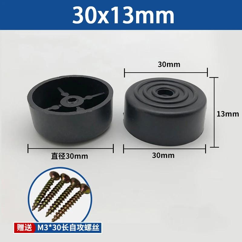 Dia 24-58mm PE Plastic Heavy Duty Adjustable Leveling Feet Furniture Leg Levelers for Table Chair Shock-Absorb Anti Slip 4Pcs
Dia 24-58mm PE Plastic Heavy Duty Adjustable Leveling Feet Furniture Leg Levelers for Table Chair Shock-Absorb Anti Slip 4Pcs