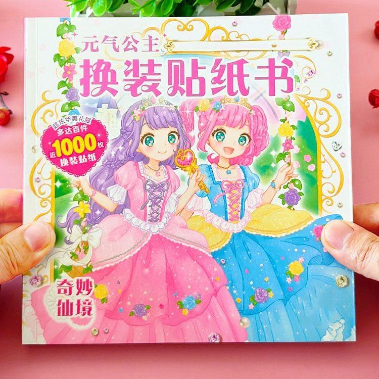 1book Dress up sticker book for girls aged 3 to 6, makeup stickers for girls, children s cross dressing, fashion show stickers
1book Dress up sticker book for girls aged 3 to 6, makeup stickers for girls, children s cross dressing, fashion show stickers