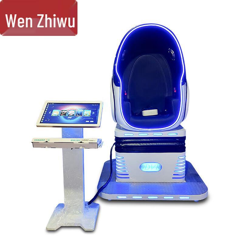 VR Кресло-яйцо Игровой автомат
VR Кресло-яйцо Игровой автомат