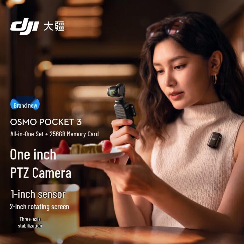 DJI Osmo Pocket 3 1-дюймова стабілізована камера (версія CN)
DJI Osmo Pocket 3 1-дюймова стабілізована камера (версія CN)