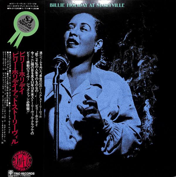 LP Record BILLIE HOLIDAY Billie Holiday At Storyville PA3113 STORYVILLE 1976 Japan Jazz Used
LP Record BILLIE HOLIDAY Billie Holiday At Storyville PA3113 STORYVILLE 1976 Japan Jazz Used